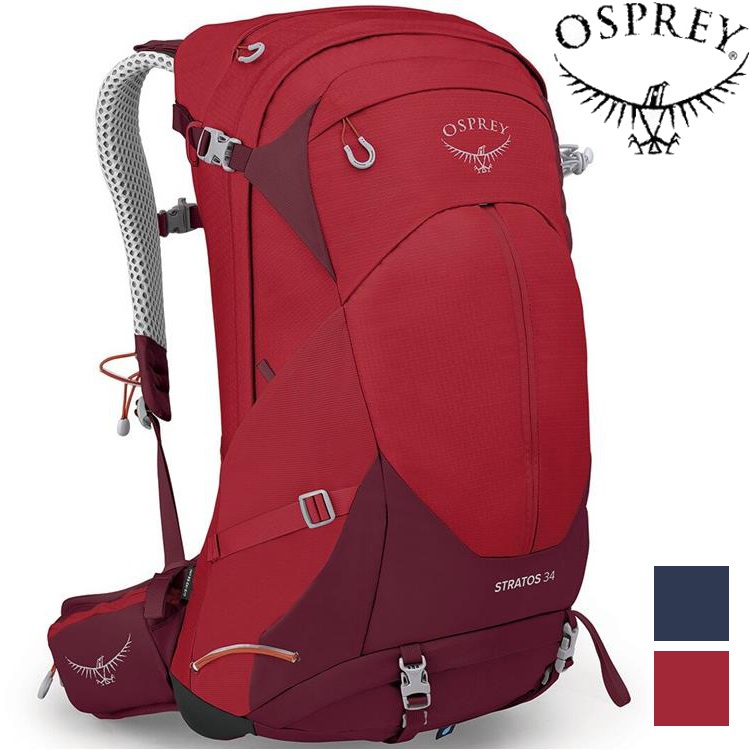 Osprey Stratos 34 男款 透氣網背登山背包