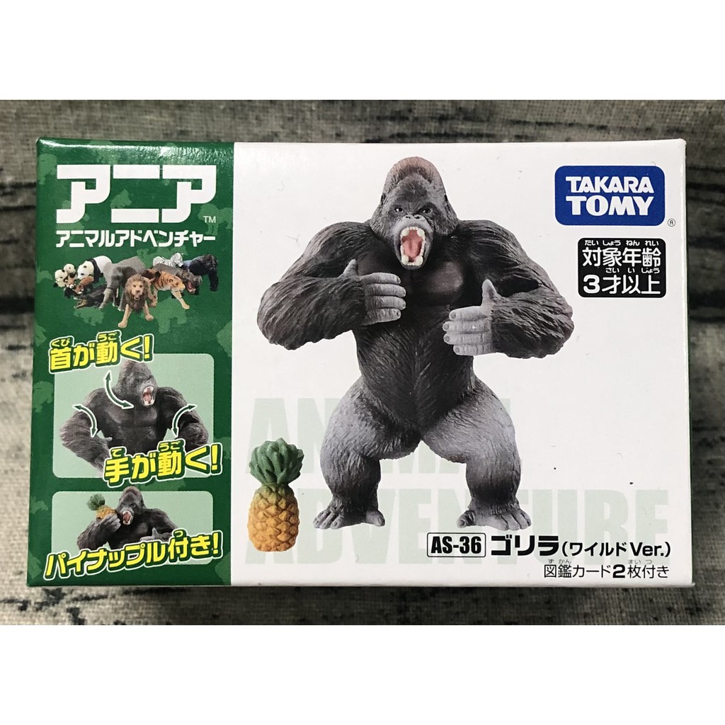 《GTS》純日貨TOMICA多美動物園AS-36黑猩猩(附水果零件)頭和手可以擺動 499626