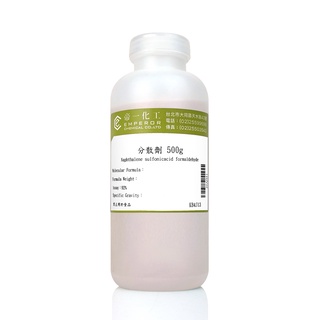 500G 分散劑 研磨加工 第一化工