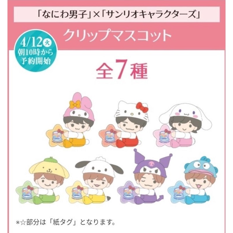 レック公式 お得なセット ウエットティシュ10個 マイメロ かわいいケース付き 80枚 10個 合計800枚 ノンアルコール ダイカット サンリオ