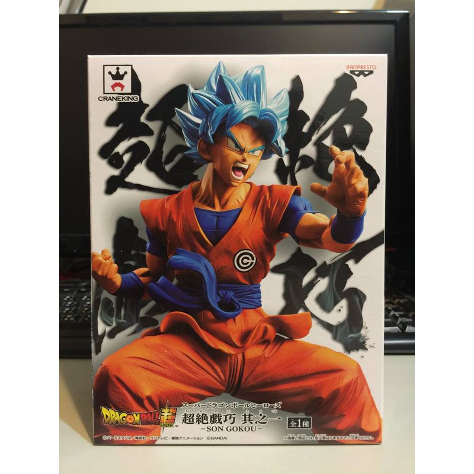 Ssgss悟空 優惠推薦 21年6月 蝦皮購物台灣