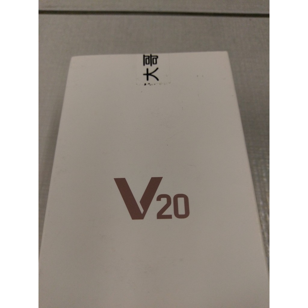 LG V20 5.7吋雙卡旗艦機(4G/64G) 聚光銀