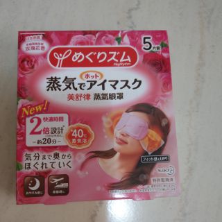花王美舒律 蒸氣眼罩 玫瑰花香
