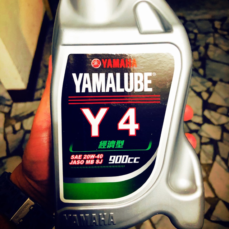 （全新正廠）Yamalube Yamaha 原廠Y4經濟型20W40機油900毫升