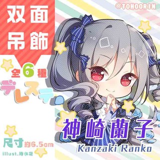 第2頁偶像大師灰姑娘神崎蘭子的價格推薦 21年6月 比價撿便宜