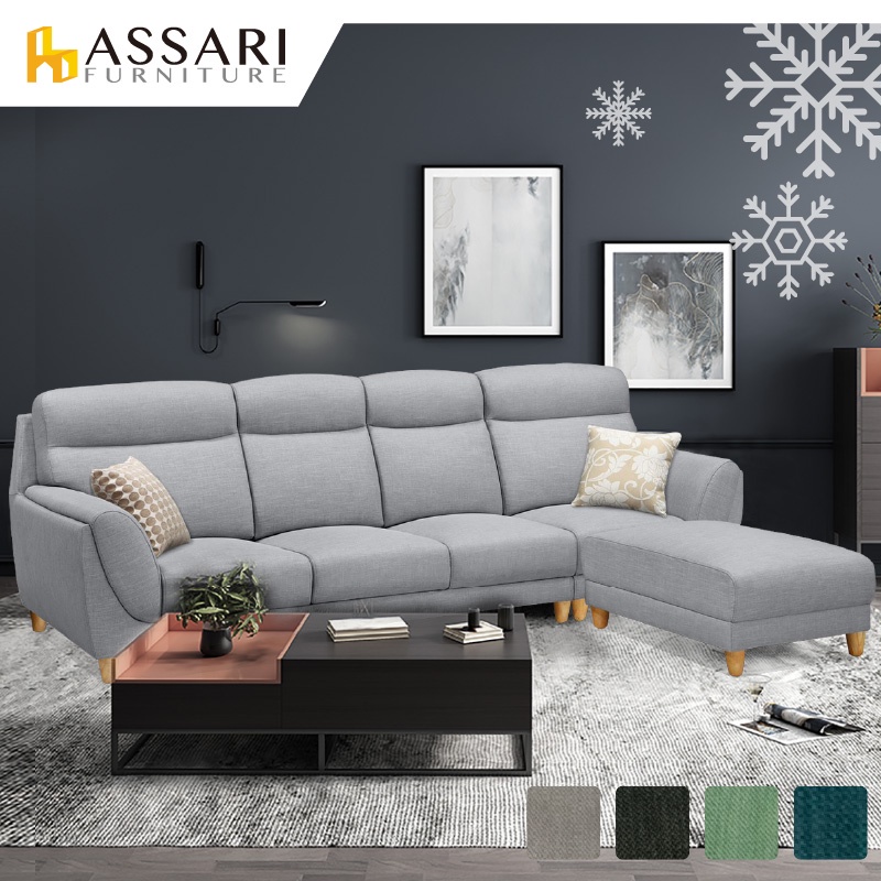 ASSARI-奈斯特機能涼感布L型沙發
