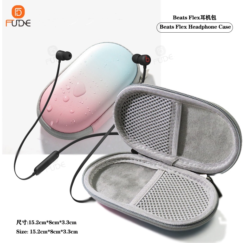 Beats Flex耳機包 頸掛式無線藍牙運動耳機收納包保護套 Beats X收納盒