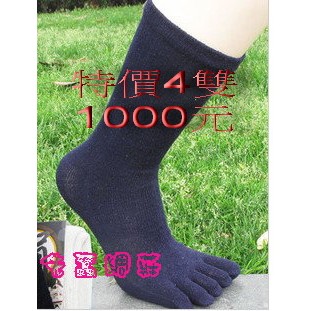 (A媽)日本70%桑蠶絲襪 原價四雙1000元 健康襪 透氣襪 蠶絲五指襪 男女款 純棉男五指襪 真絲襪
