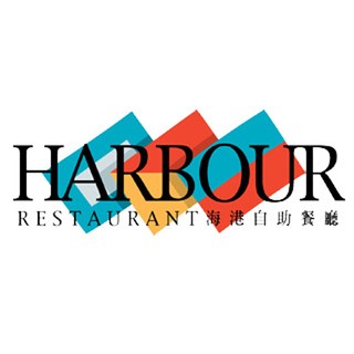 【展覽優惠券】漢來海港餐廳 漢來/巨蛋/臺南/臺中/桃園店通用券 平日下午茶餐券 無使用期限 已含服務費