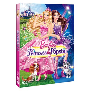芭比明星公主 Barbie & Popstar (DVD)
