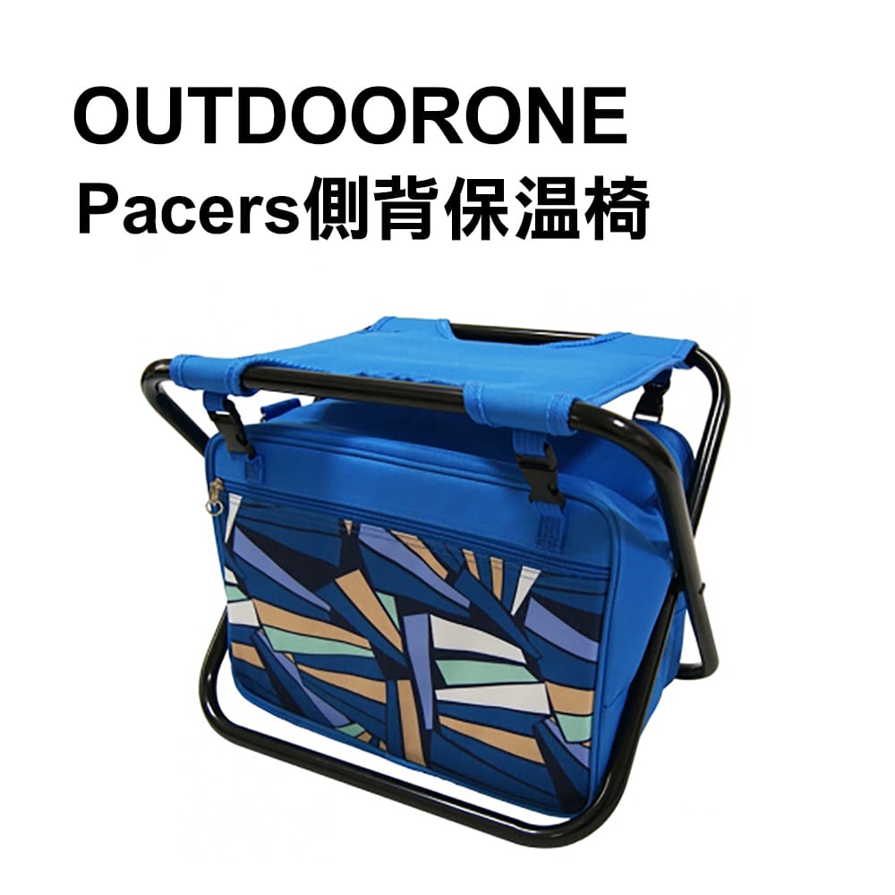 保冰保溫側背包椅 台灣現貨 登山露營皆可使用