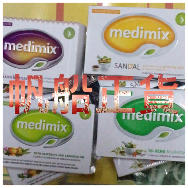 印度精油皂 Ptt Dcard討論與高評價網拍商品 2021年11月 飛比價格