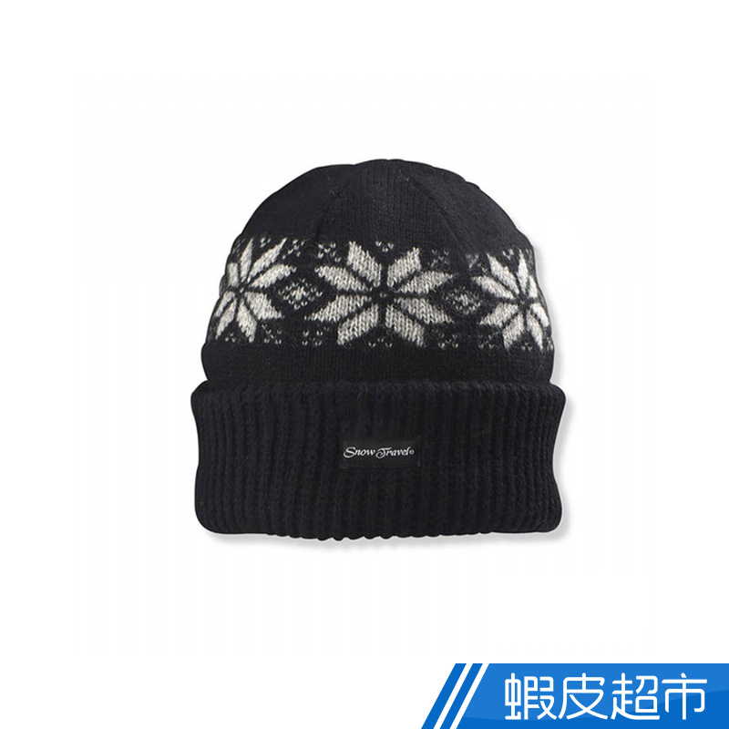 SNOWTRAVEL 3M防風透氣保暖羊毛帽(雪花摺邊) (黑色)  現貨 款式 STAR018b-BLK 蝦皮直送