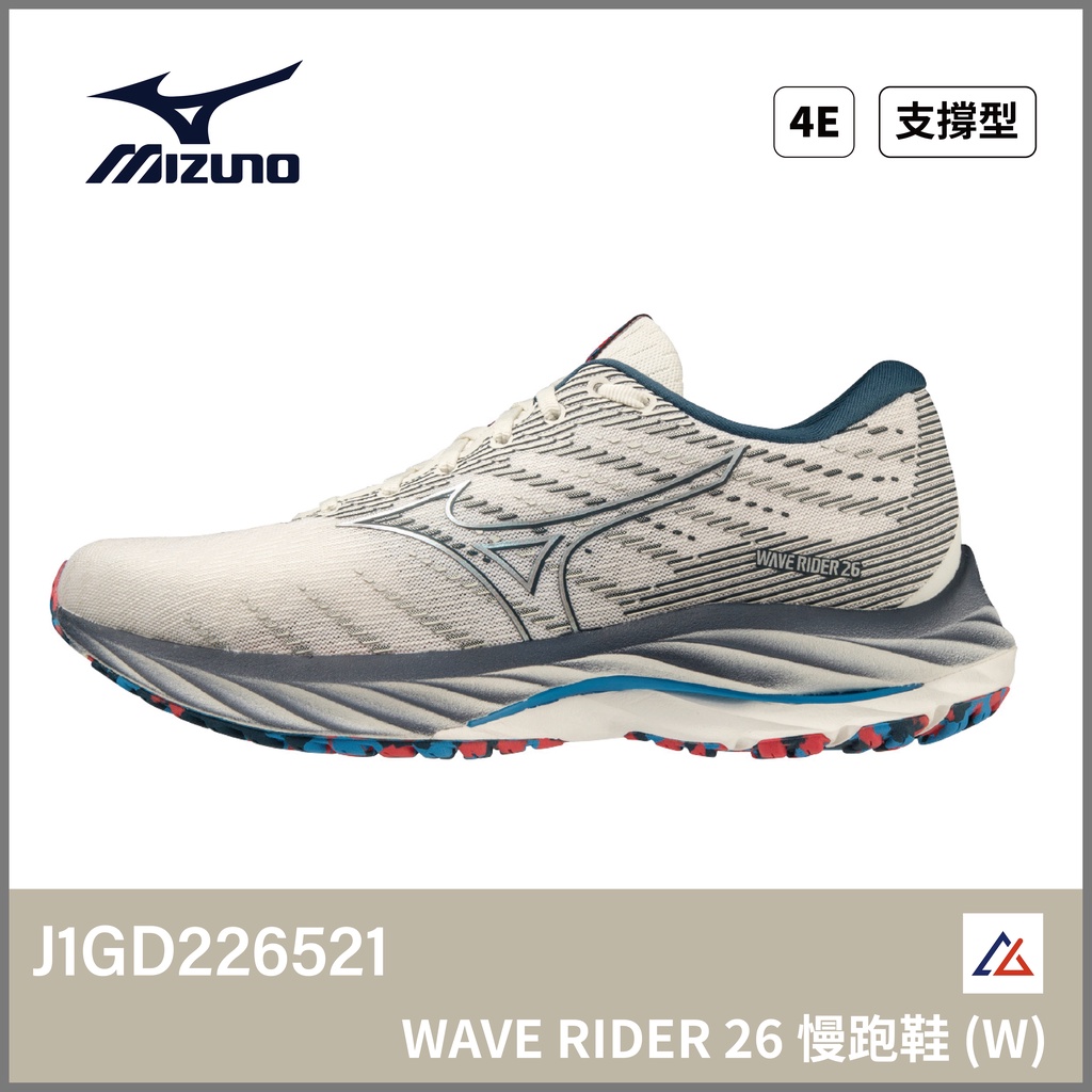 【晨興】美津濃 MIZUNO WAVE RIDER 26 女慢跑鞋 J1GD226521 超寬楦 支撐 避震 平穩