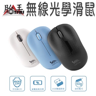 RONEVER SYS147 / 2.4GHz 無線光學滑鼠 胎王