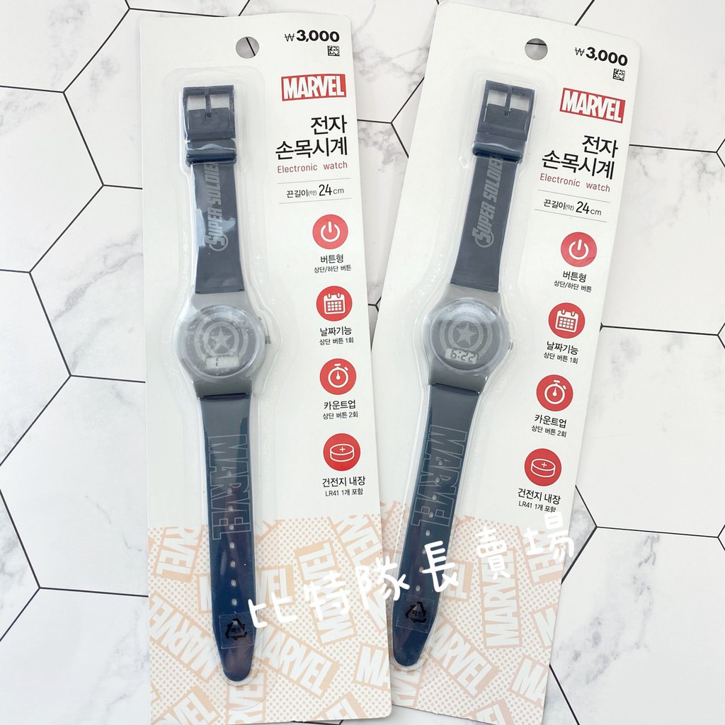 韓國商品 MARVEL 漫威 大創 手錶 兒童手錶 卡通錶 比特隊長賣場