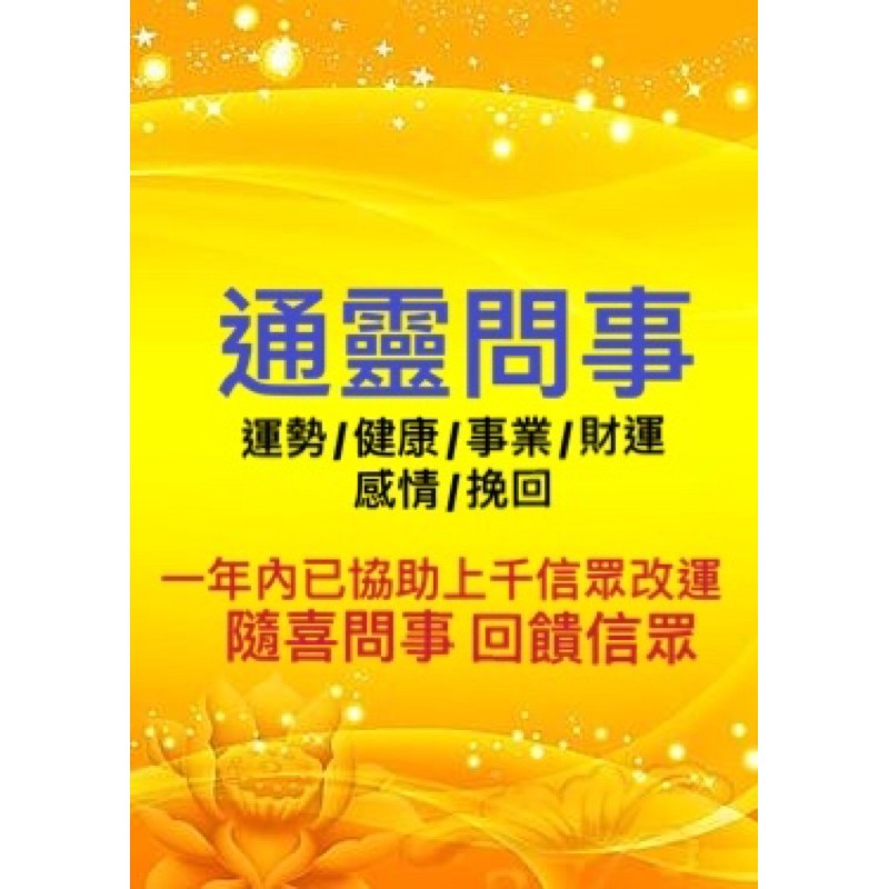 問事 優惠推薦 2021年12月 蝦皮購物台灣