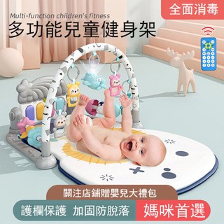 寶寶音樂遊戲毯 寶寶健力架 可投影嬰兒健身架 腳踏鋼琴新生嬰兒健身架器 寶寶爬行墊腳踏鋼琴新生嬰