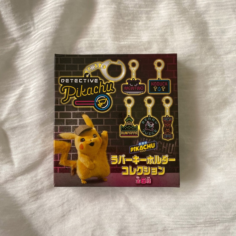 💛偵探皮卡丘 Pokémon center 電影商品 橡膠吊飾