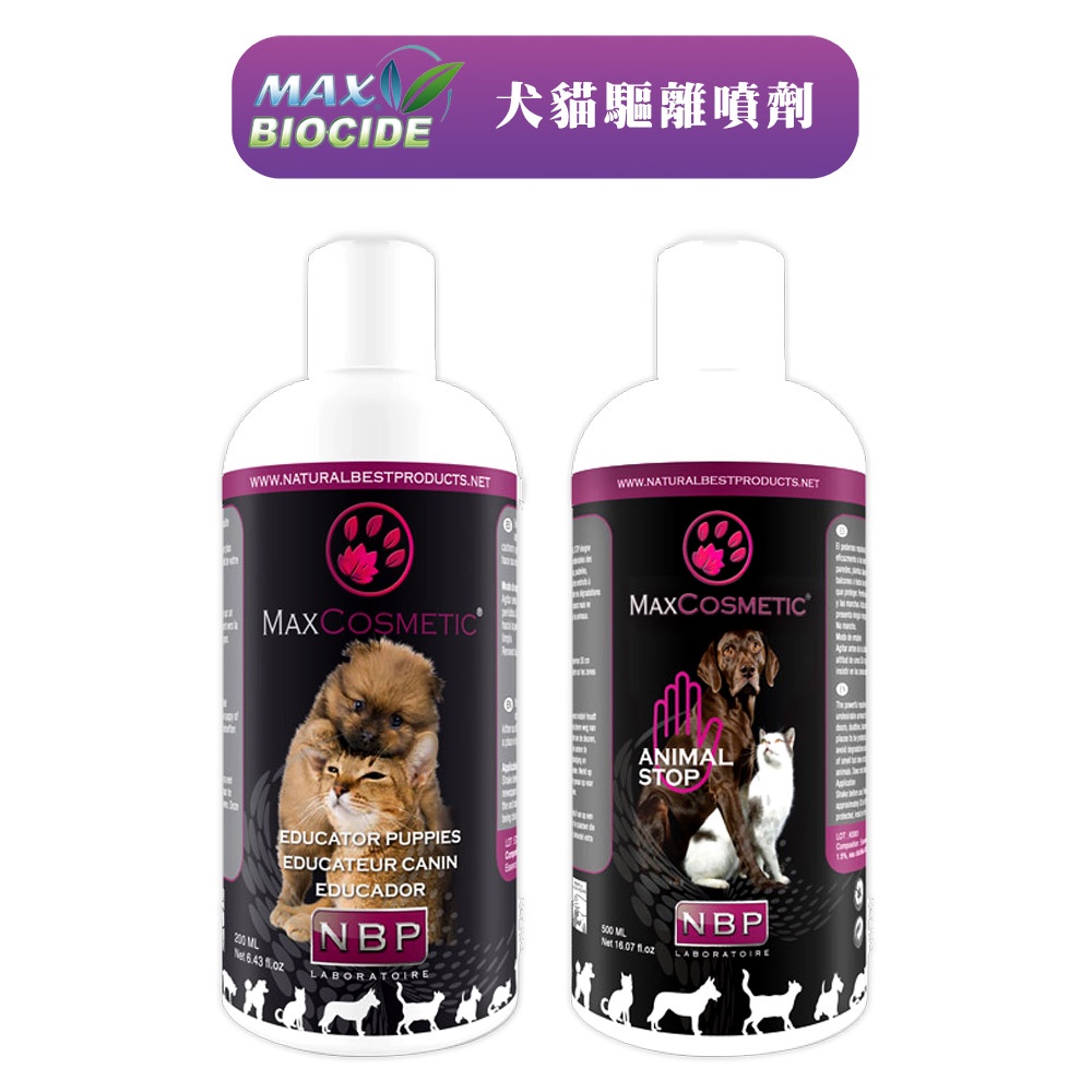 西班牙NBP 寵物驅離噴劑200ml 寵物訓便劑(200ml)│犬貓用 驅離噴劑 忌避劑 嫌避劑