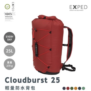 【EXPED】45856 酒紅 Cloudburst 輕量防水背包【25L / 270g】攻頂包 打包袋 溯溪登山浮潛