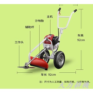 【臺中實體店面】二行程 四行程 手推式 割草機 GX357 引擎 好發動 專業級