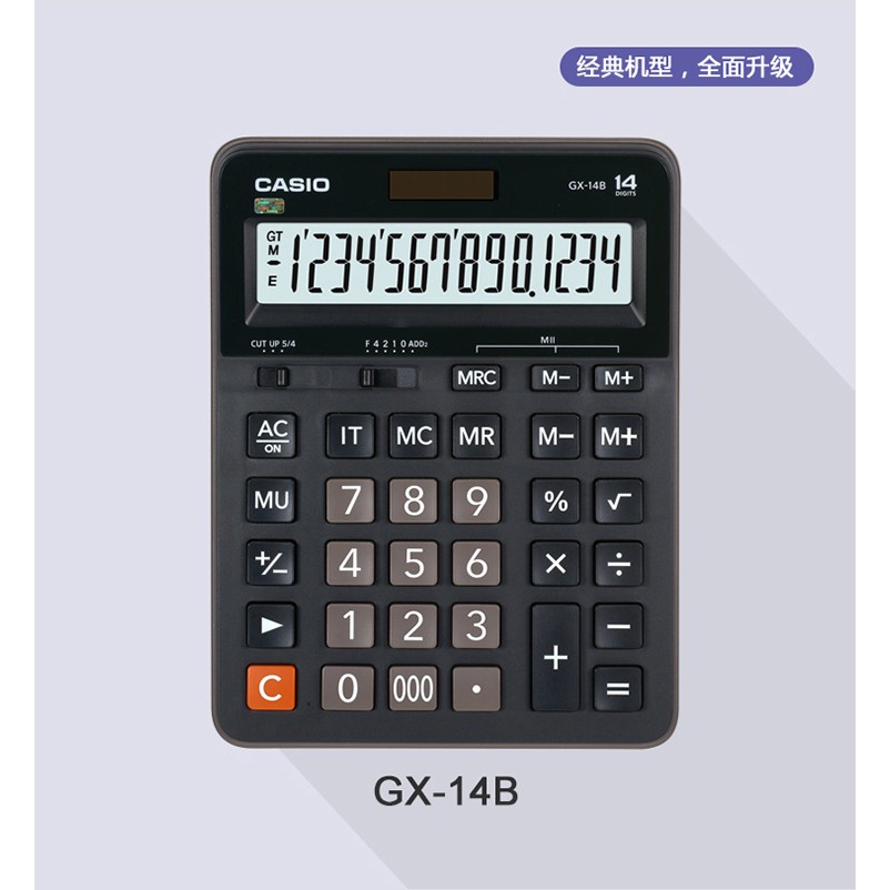 Casio計算機gx 14b 大螢幕14位數總計內存平方根正負轉換全新 蝦皮購物