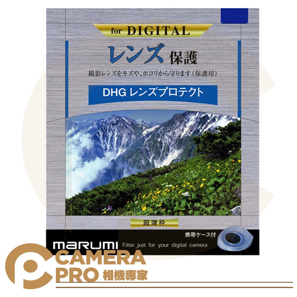 ◎相機專家◎ Marumi DHG Protect 37mm 40.5mm 43mm 46mm 薄框 保護鏡 公司貨