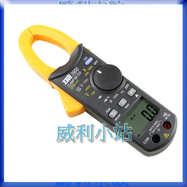 【威利小站】泰仕 TES-3900 / TES3900 鉤錶 鉤表 勾表 變頻器 (VFD) 電壓及頻率測量