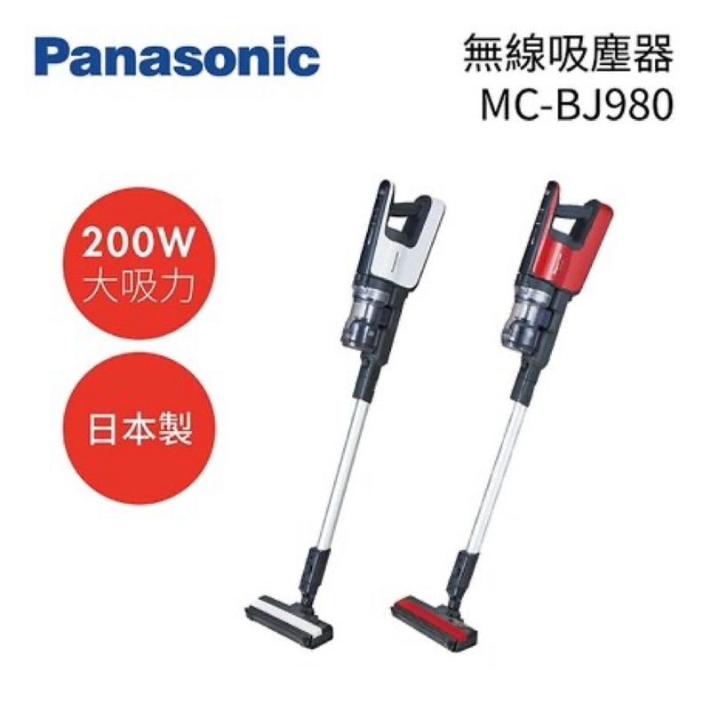 《PEKO MALL》Panasonic國際牌無線吸塵器 MC-BJ980