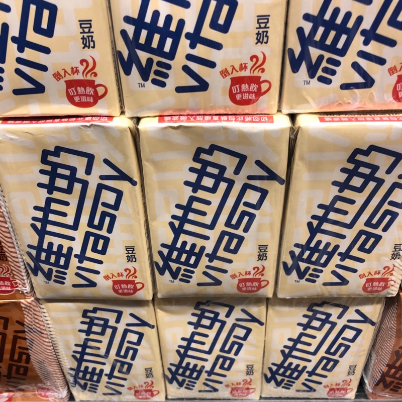 香港 維他奶 250ml /單罐