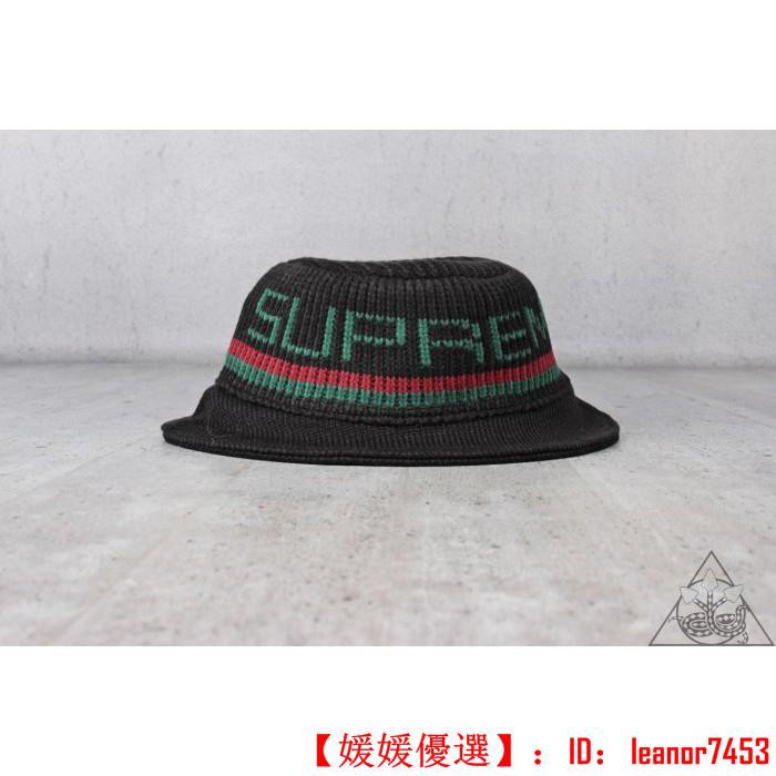 supreme knit cap