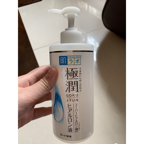 &lt;桑普小樣&gt; 肌研 日本極潤保濕化妝水大容量 押頭 空瓶 按壓式空罐