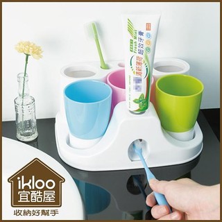 可超取~【ikloo】懶人擠牙膏器&牙刷杯架組/附3漱口杯/牙膏架/漱口杯架/牙刷架/浴室收納組/洗面乳架