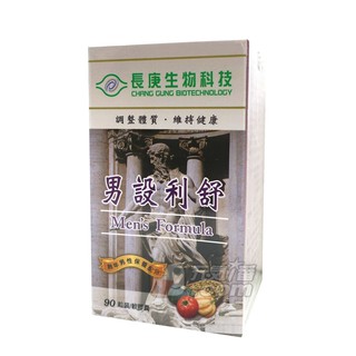 長庚生物科技《男設利舒》