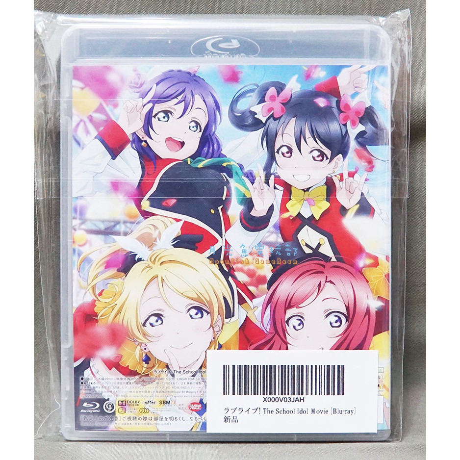 月光魚電玩部 現貨全新bd Lovelive The School Idol Movie 劇場版通常版 蝦皮購物