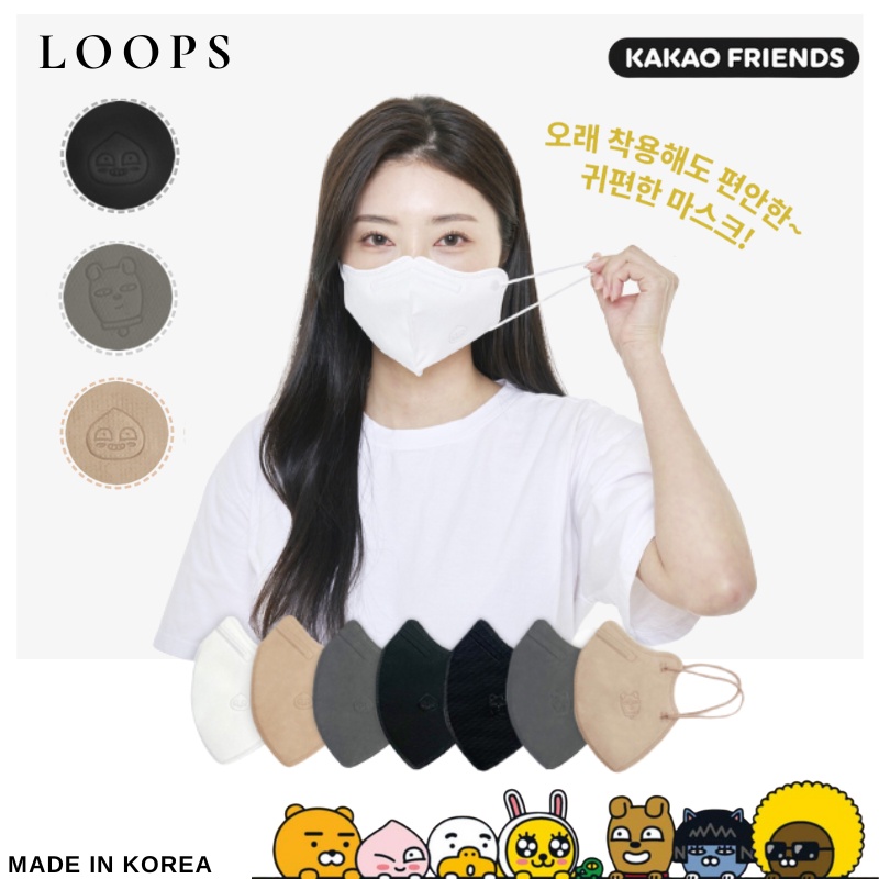 Loops 🔥現貨 Kakao口罩 韓國食藥署認證🔥Kakao KF94韓國製 3d立體口罩 kakao鋼印