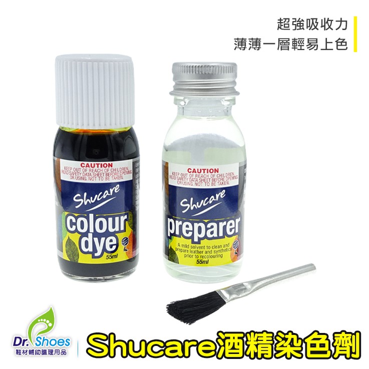 shucare舒凱爾酒精染色劑皮革染色麂皮染色補色 清潔+染劑組[鞋博士嚴選鞋材]