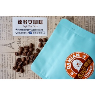 自家烘焙黃金曼特寧咖啡豆