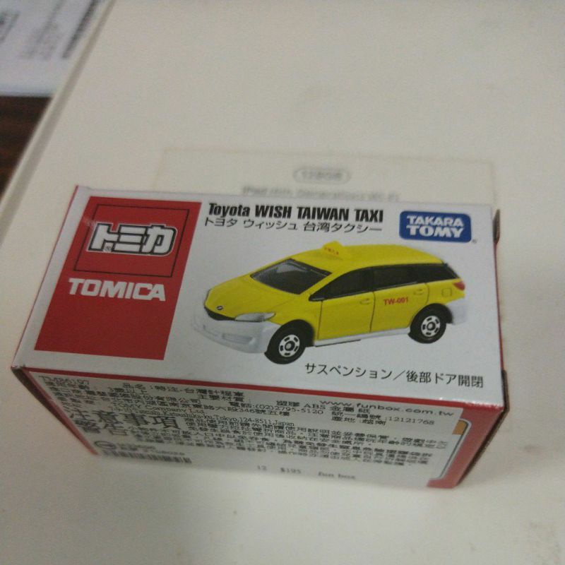 Tomica 台灣限定 計程車 特注車 Toyota WISH taxi 55688 台灣大車隊 全新未拆封 公司貨