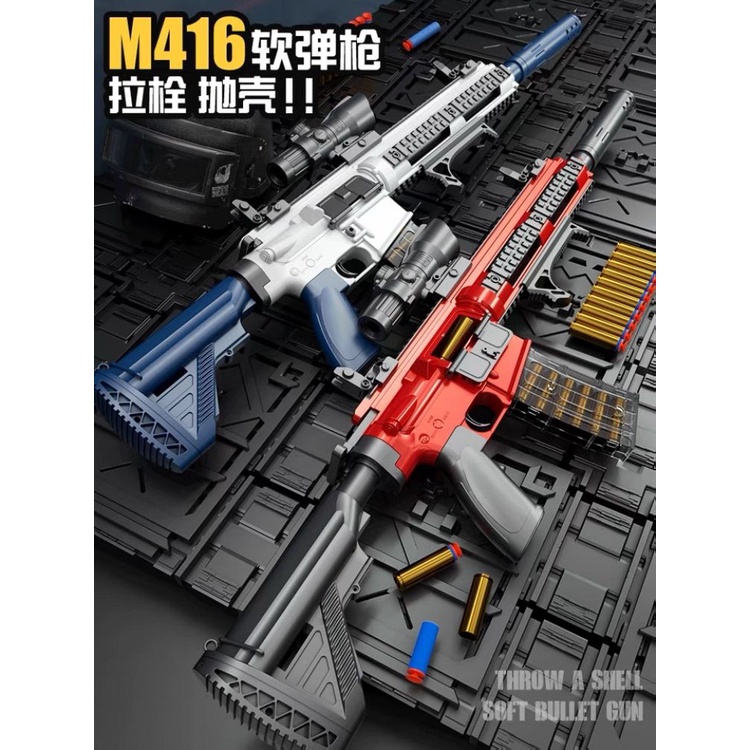 •M416兒童玩具槍拋殼軟彈槍狙擊搶模擬手電動連發吃雞槍戰裝備男孩5314