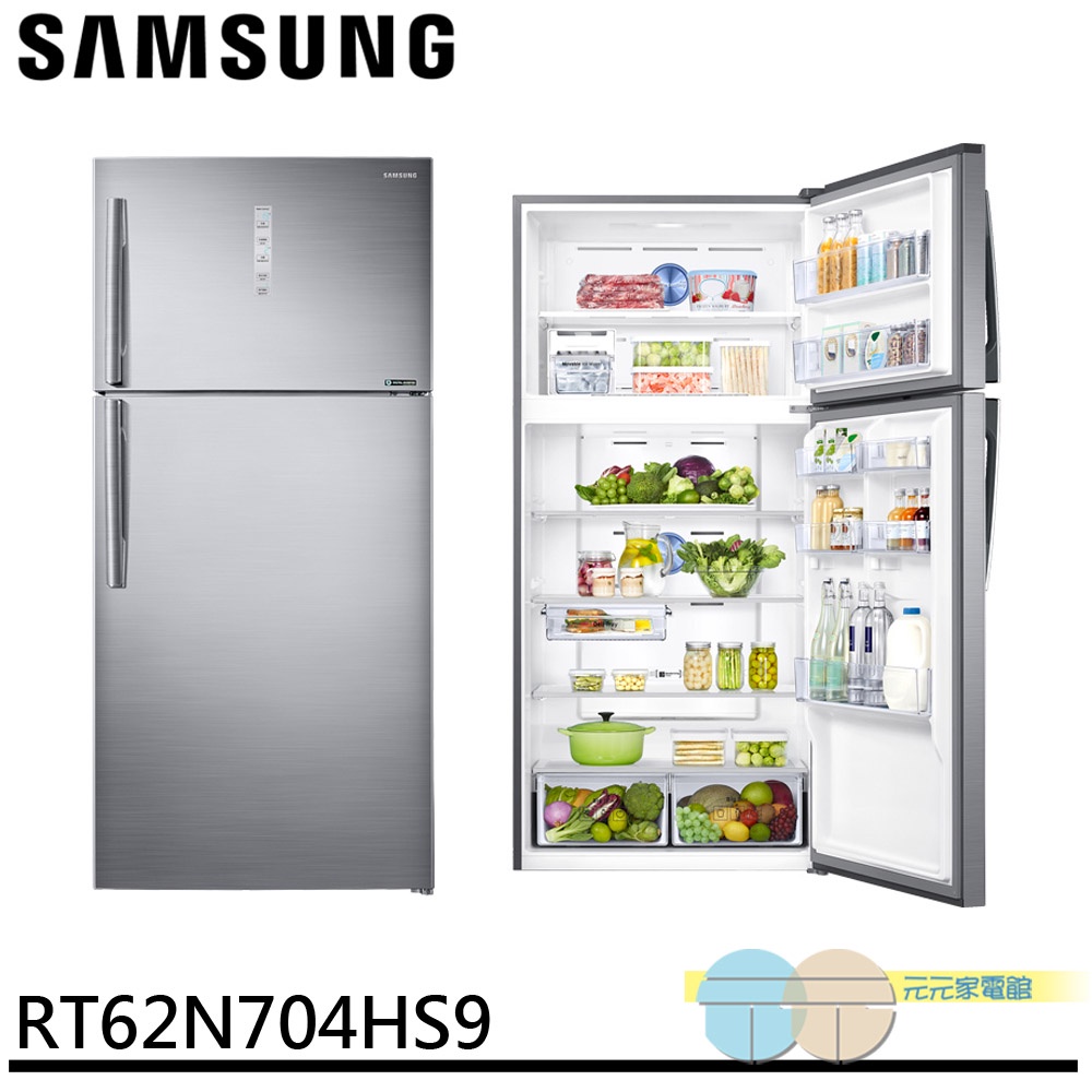 (輸碼95折 347ZXE3VE4)SAMSUNG三星RT62雙循環雙門冰箱623L  RT62N704HS9