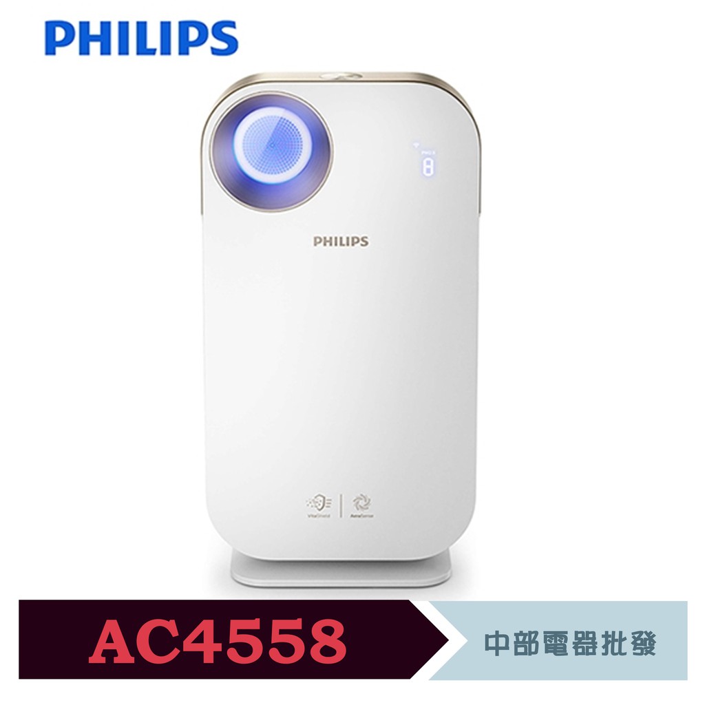 飛利浦PHILIPS 奈米級空氣清淨機 AC4558