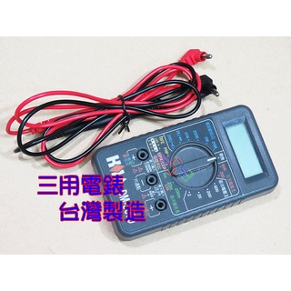 臺製三用電錶．電子式萬用電表蜂鳴器數字顯示AC/DC電壓電流電阻教學習測試臺灣製造三用電表