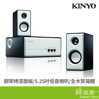 KINYO KY-670 雪白黑 木質 三件式 喇叭 綠風潮