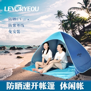 Ntg25c 努特nuit 帝寶大天幕客廳帳紗網圍布 4 通風派對帳棚炊事帳篷遮陽帳蓬活動帳 蝦皮購物