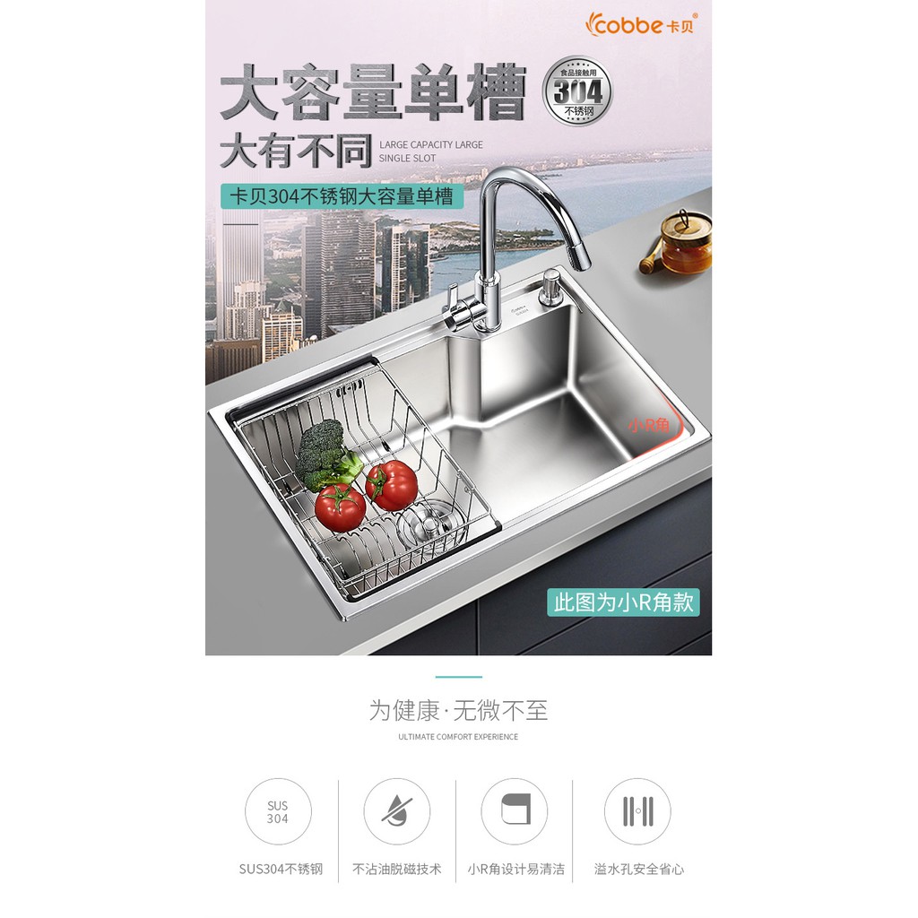 廠家直銷 滿千折百 廚房水槽加厚洗菜盆304不銹鋼水槽洗碗池大單盆手工單槽套餐 全場免運 蝦皮購物