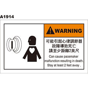 警告貼紙 A1914 警示貼紙 心律調節器 [ 飛盟廣告 設計印刷 ]