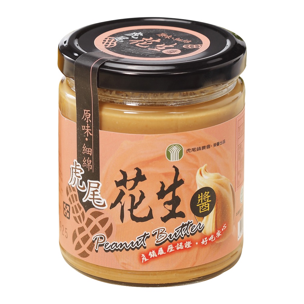 【虎尾農會】花生醬(原味-細綿)-240gX1罐