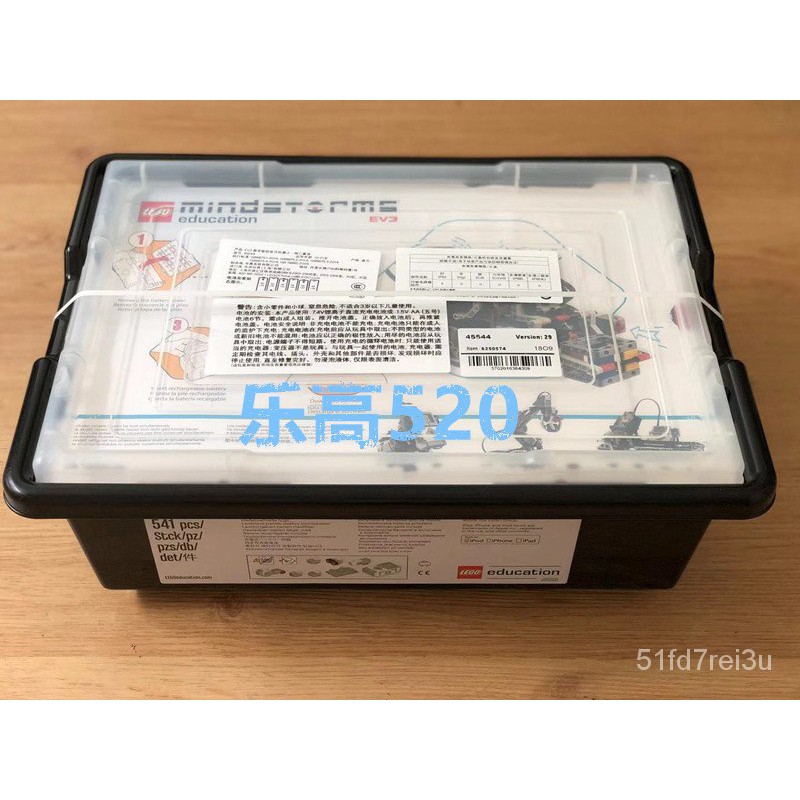 新穎lego 樂高機器人ev3 教育版45544 45560 31313家庭版升級包 蝦皮購物